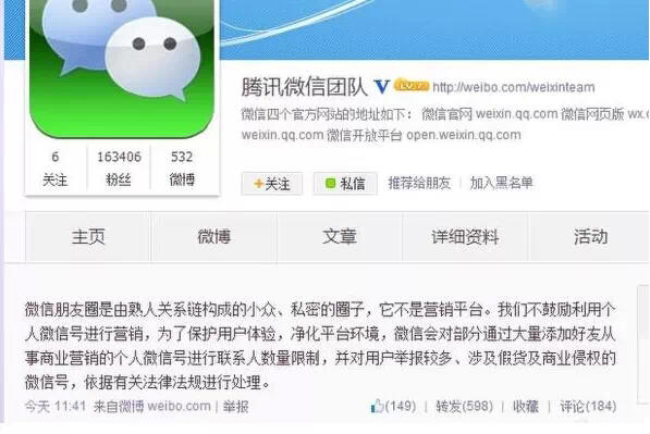 秒赚