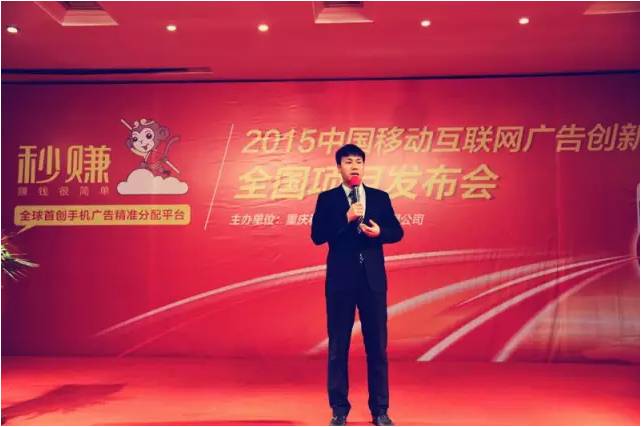 易货商城总监杨平先生讲解《易货商城规则及指南》