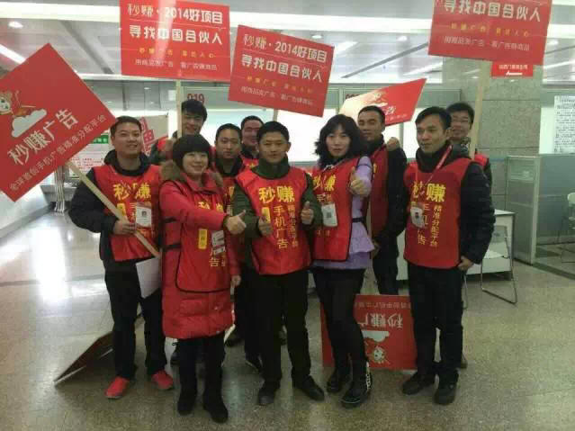 河南郑州秒赚活动