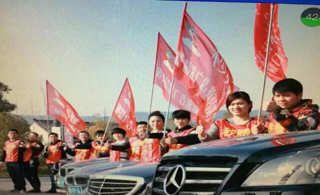 浙江绍兴的秒赚活动