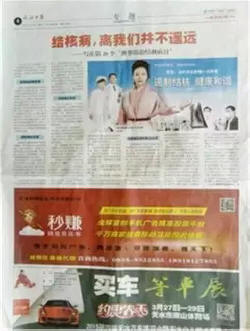 甘肃天水日报报道秒赚