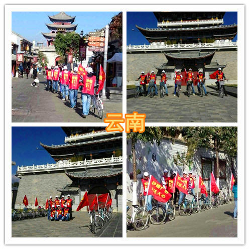 秒赚云南活动现场