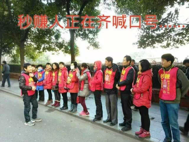 信阳秒赚活动