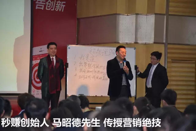 手机赚钱软件 秒赚广告