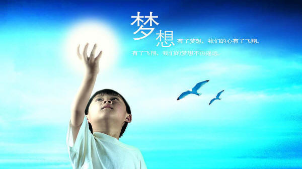 秒赚动态 秒银梦