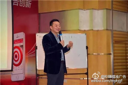 秒赚广告创始人 秒银科技公司马昭德