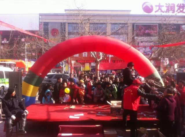 秒赚财富联盟互动联谊商会2015第一站