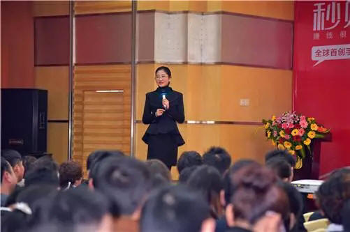 秒赚广告 秒银公司培训部公慧欣