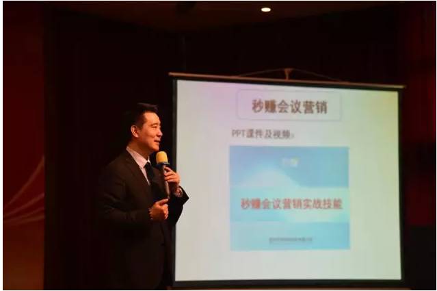 秒银副总经理赵恒生先生讲解《渠道布局》