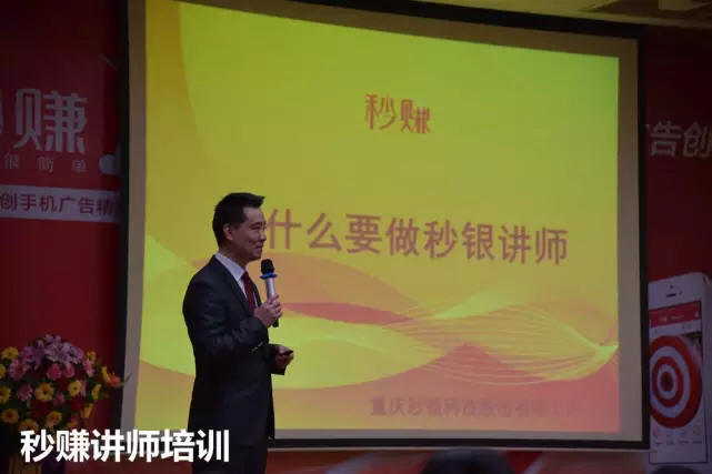 手机赚钱软件 秒赚广告