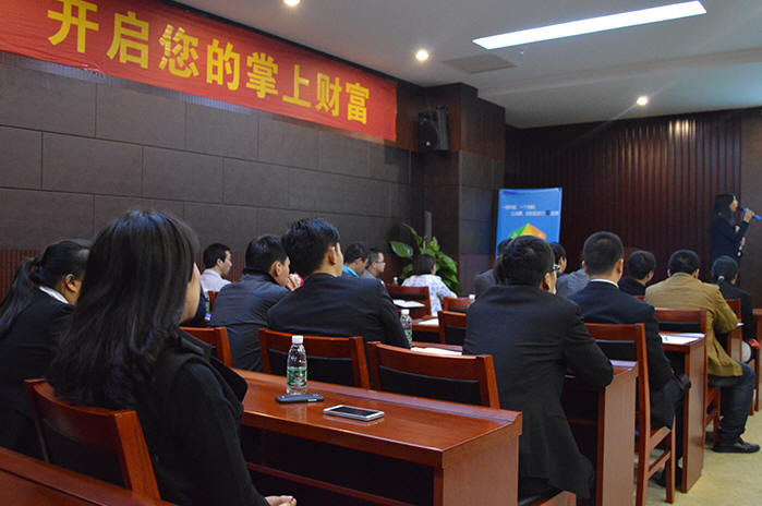 口袋支付项目说明会