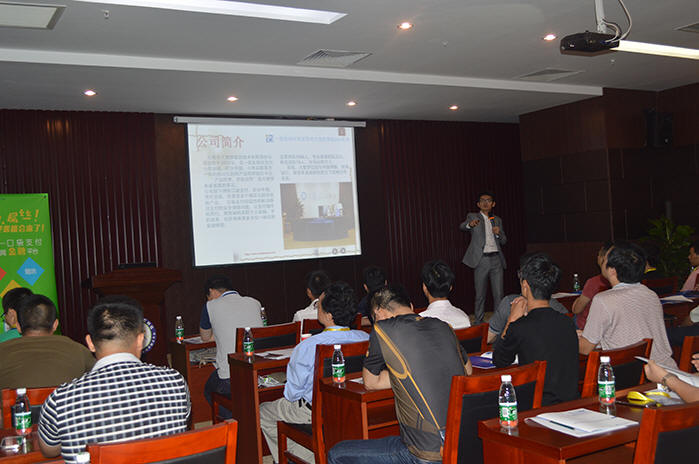 “口袋支付”颠覆式创新商业模式发布会