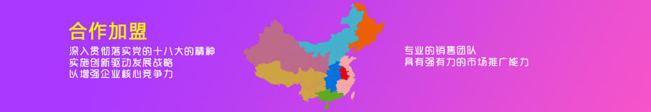 手机POS机加盟合作效益分析