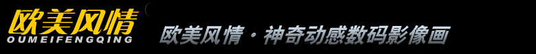 ŷ涯Ӱ