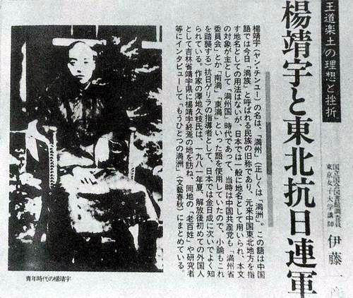 抗战图片 抗战照片