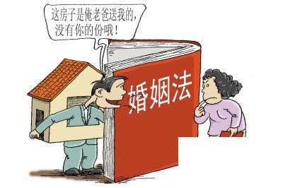 新婚姻法漫画