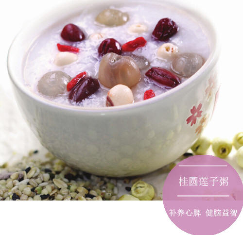 桂圆莲子粥