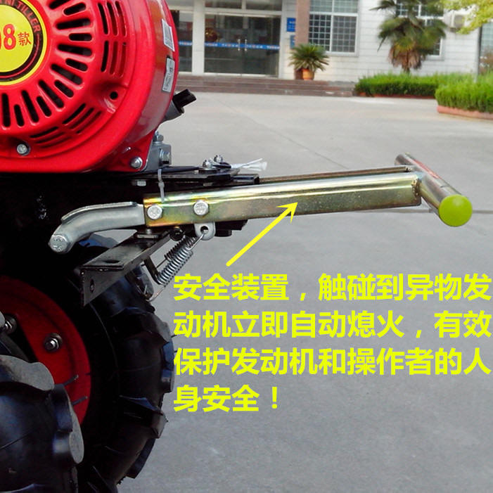 立盈牌电启动多功能微耕机安全装置