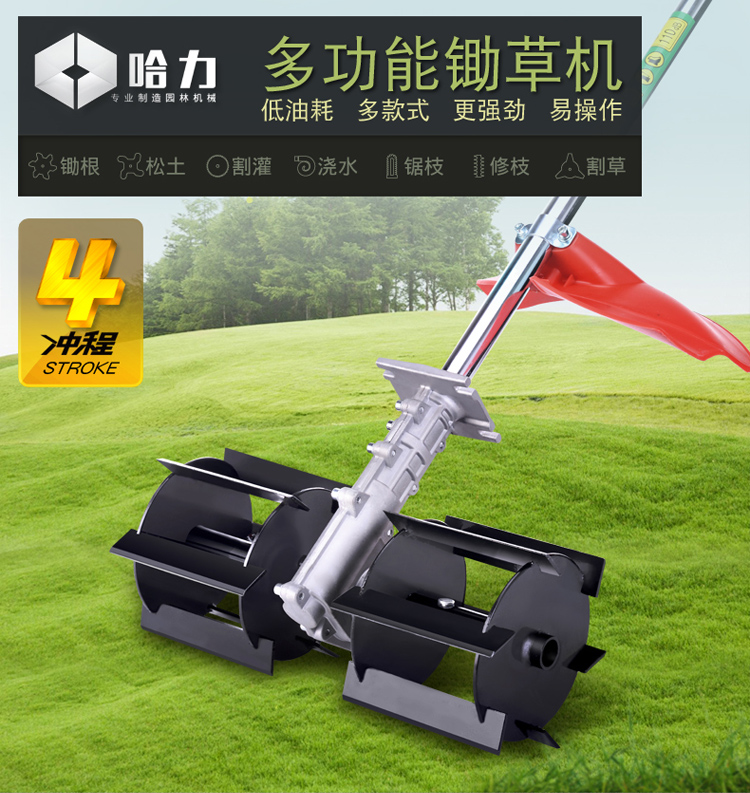 背负式汽油锄地松土除草机|大棚果园翻土旋耕机|割草机|微耕机|松土机