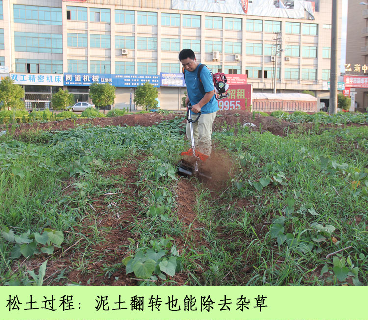 背负式汽油锄地松土除草机|大棚果园翻土旋耕机|割草机|微耕机|松土机