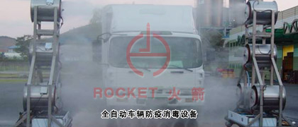 ȫԶ豸