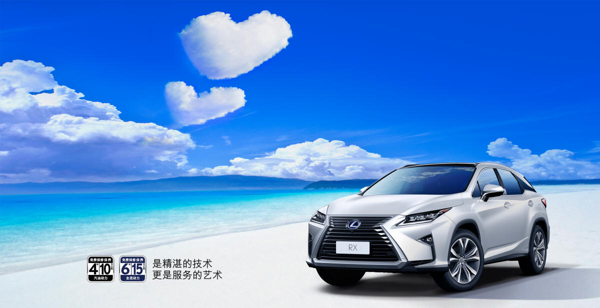 雷克萨斯品牌汽车 二手车