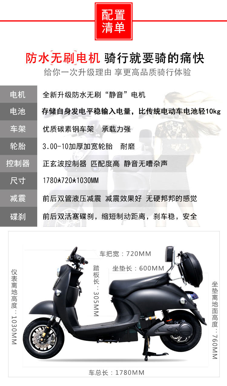 自供电循环动力电动车技术规格参数 磁能动力车 自供电系统电动车配置 新能源磁能动力车 自发电电动车厂家