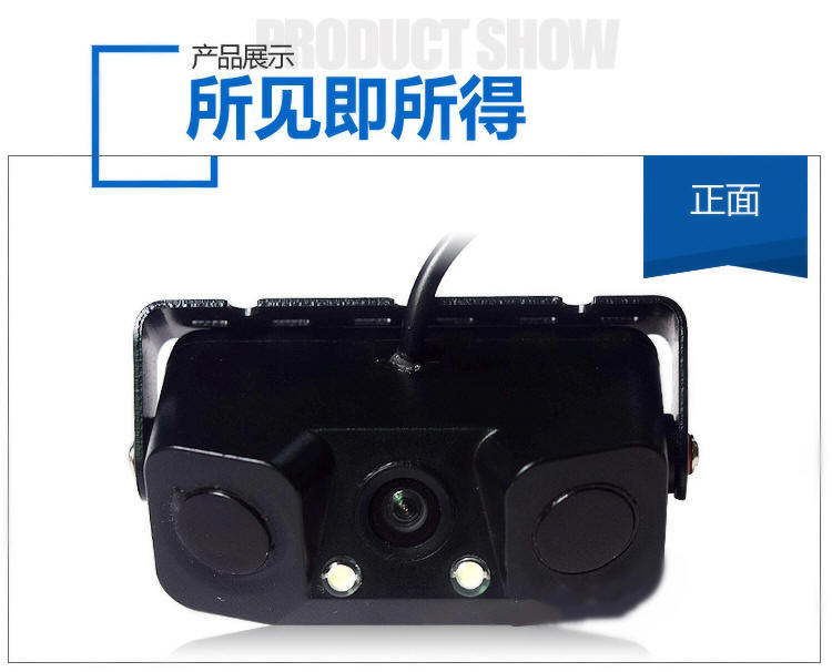 高精度地图导航、蓝牙电话、电子狗测速、高清晰汽车倒车影像、倒车雷达一体机设备系统