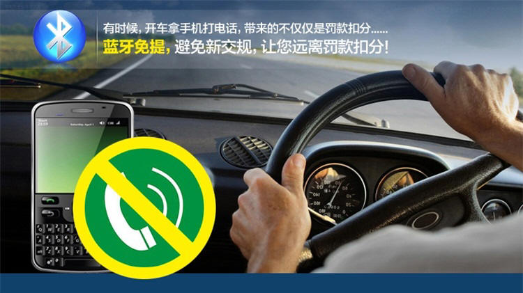 高精度地图导航、蓝牙电话、电子狗测速、高清晰汽车倒车影像、倒车雷达一体机设备系统