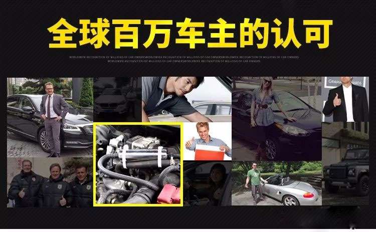 高效节油器 汽车环保节油器 汽车环保智能节油器 汽车配件