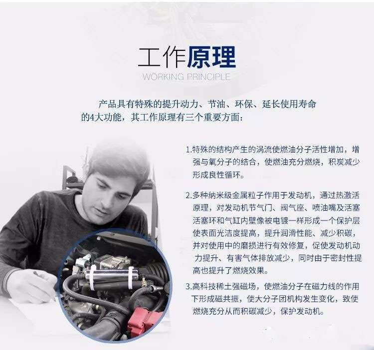 高效节油器 汽车环保节油器 汽车环保智能节油器 汽车配件