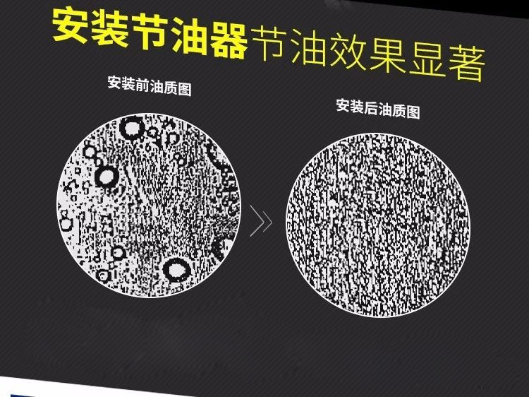 高效节油器 汽车环保节油器 汽车环保智能节油器 汽车配件