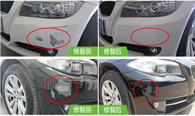二手车修复