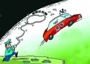 二手车漫画 黑车当手续齐全车卖