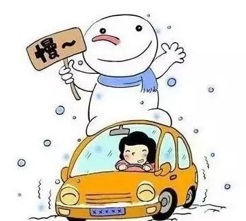 二手车漫画