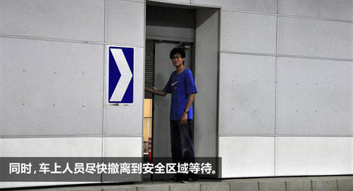 二手车资讯 隧道中“趴窝”迅速放置警告标志后车上人员尽快撤离到安全区域