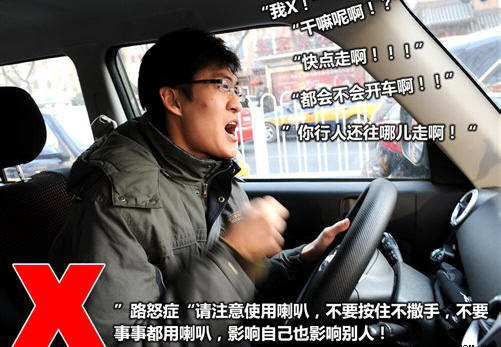 二手车资讯 隧道内不要按喇叭