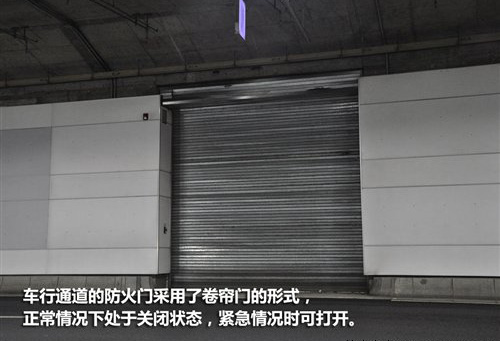 二手车资讯 隧道里的防火门