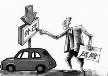 二手车限迁政策 漫画