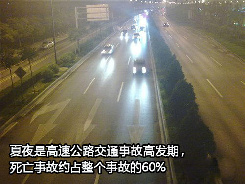 黄江二手车 夜间驾驶需注意细节