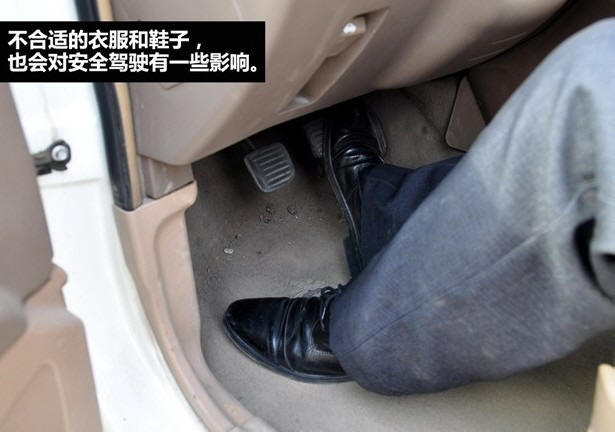 黄江二手车 开车坏习惯 不合适的服装和鞋子