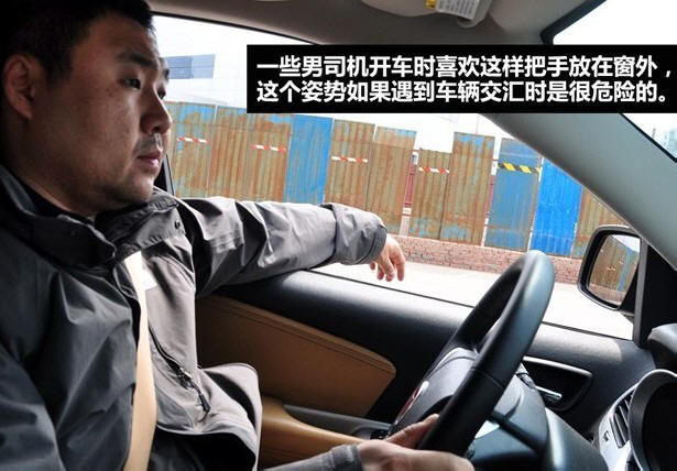 黄江二手车 开车坏习惯 将手臂探出车外