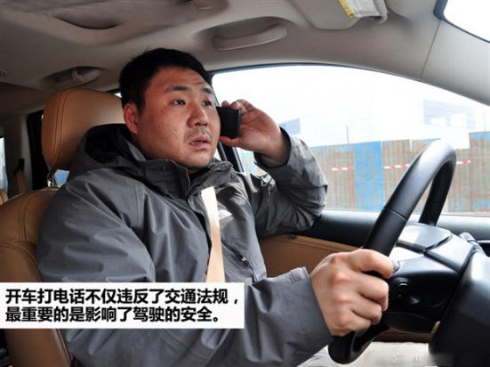 黄江二手车 坏习惯 开车打电话