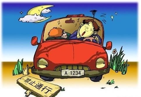 二手车资讯 开车犯困怎么办