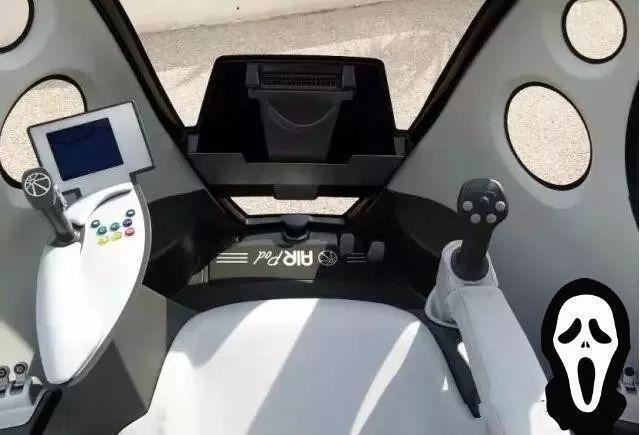 新能源汽车 空气能汽车