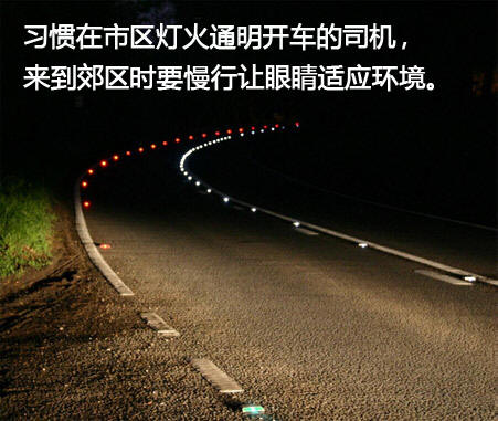 黄江二手车 郊区开车要慢行