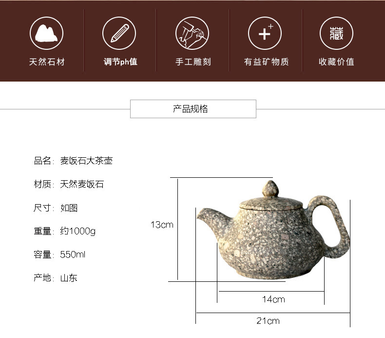 高档茶具|麦饭石茶壶|茶器|石壶 直销电话:0086-13695643311