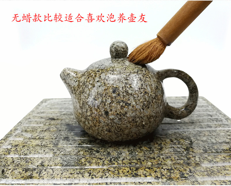 神石阁中华麦饭石茶壶|纯手工壶|西施壶|功夫茶壶|手把壶|小茶壶|石壶