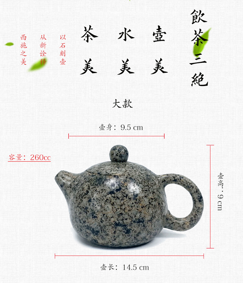 神石阁中华麦饭石茶壶|纯手工壶|西施壶|功夫茶壶|手把壶|小茶壶|石壶