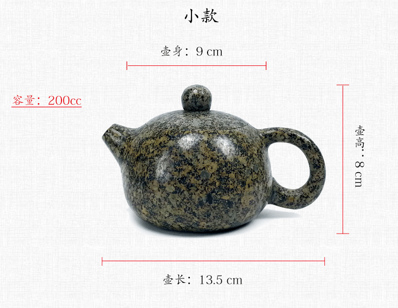 神石阁中华麦饭石茶壶|纯手工壶|西施壶|功夫茶壶|手把壶|小茶壶|石壶